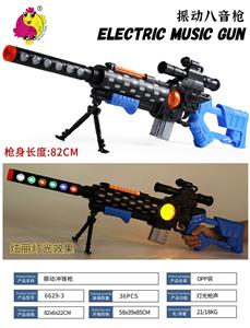 Electric gun - OBL10067482