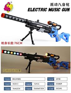 Electric gun - OBL10067485