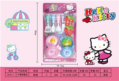 KT餐具套装 - OBL10067554
