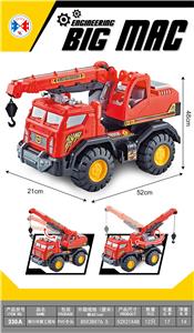 Free wheel toys - OBL10067557