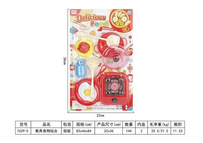 餐具食物组合 - OBL10067562