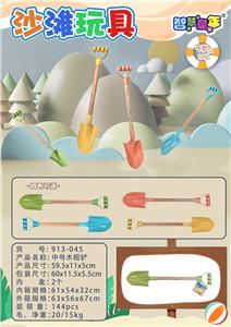 Beach toys - OBL10067695