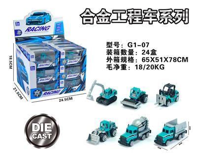 Die-cast toys - OBL10067789