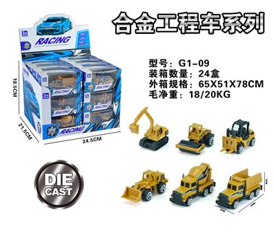 Die-cast toys - OBL10067791