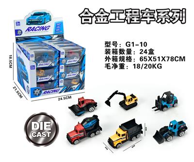 Die-cast toys - OBL10067792
