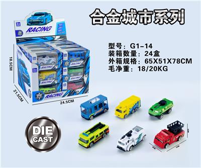 Die-cast toys - OBL10067796