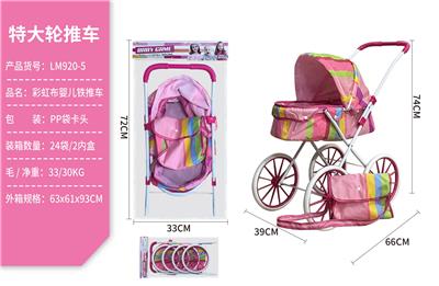 Babystroller - OBL10067876