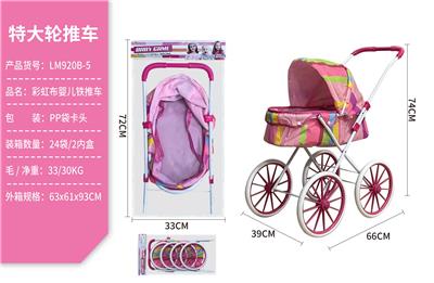 Babystroller - OBL10067877