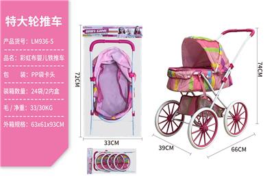 Babystroller - OBL10067878