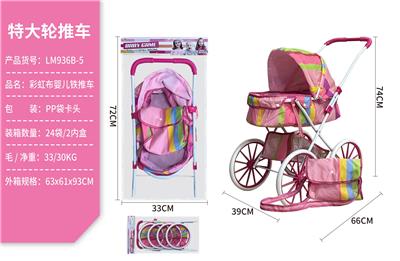 Babystroller - OBL10067879