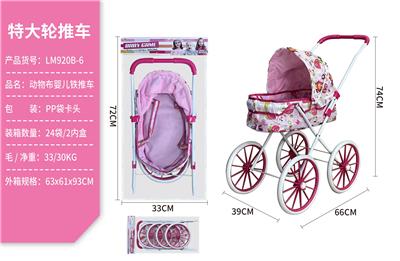 Babystroller - OBL10067881