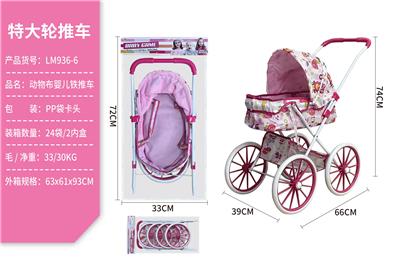 Babystroller - OBL10067882