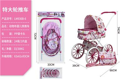 Babystroller - OBL10067883