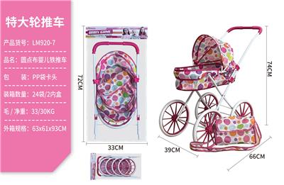 Babystroller - OBL10067884