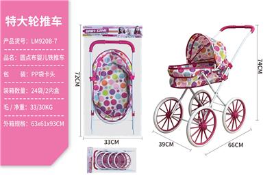 Babystroller - OBL10067885