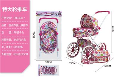 Babystroller - OBL10067887