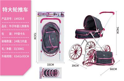 Babystroller - OBL10067888