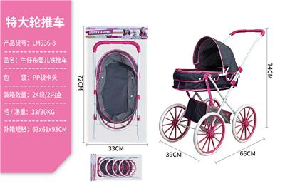 Babystroller - OBL10067890