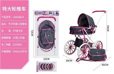 Babystroller - OBL10067891