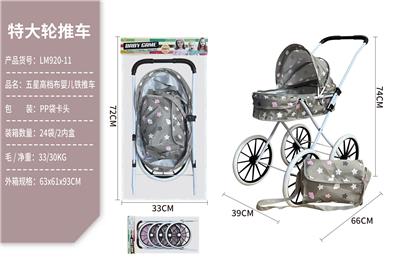 Babystroller - OBL10067896