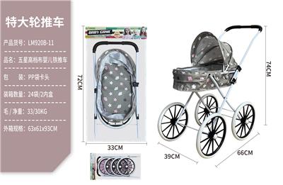 Babystroller - OBL10067897