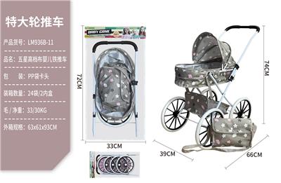 Babystroller - OBL10067899