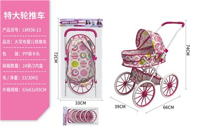 Babystroller - OBL10067906