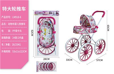 Babystroller - OBL10067908