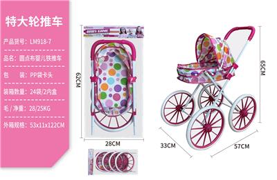 Babystroller - OBL10067909