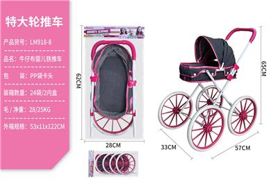 Babystroller - OBL10067910