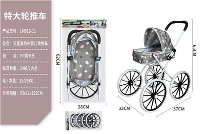 Babystroller - OBL10067912