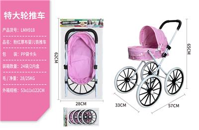 Babystroller - OBL10067913