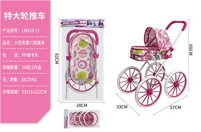 Babystroller - OBL10067915