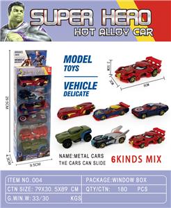 Die-cast toys - OBL10067937