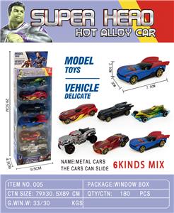 Die-cast toys - OBL10067938