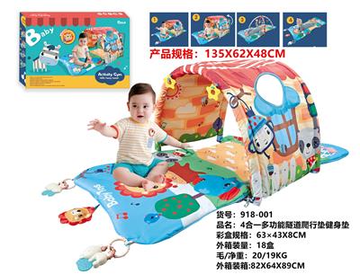 Baby carpet/Fitness frame - OBL10068196