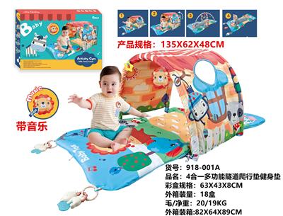 Baby carpet/Fitness frame - OBL10068197