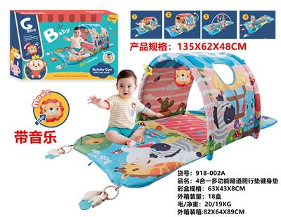 Baby carpet/Fitness frame - OBL10068199