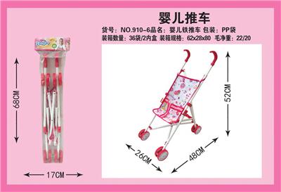 Babystroller - OBL10068281