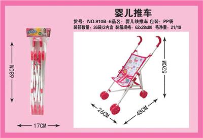 Babystroller - OBL10068282