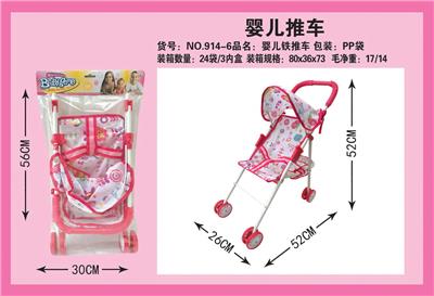 Babystroller - OBL10068283