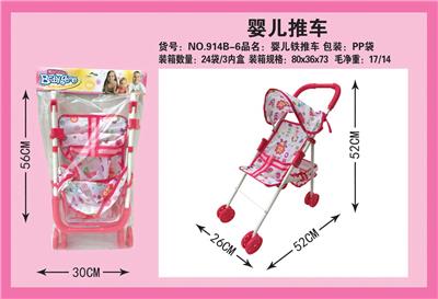 Babystroller - OBL10068284