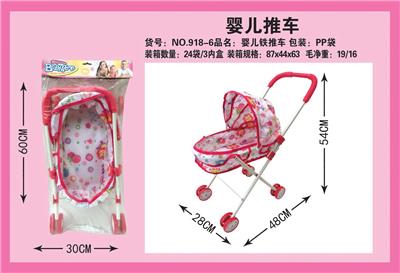 Babystroller - OBL10068285