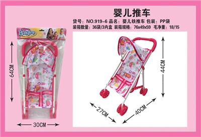 Babystroller - OBL10068287