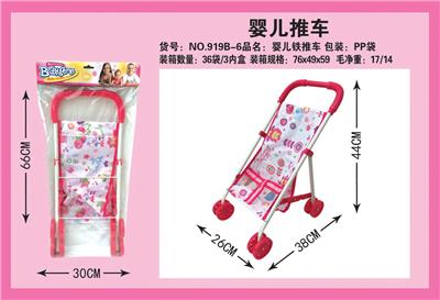 Babystroller - OBL10068288