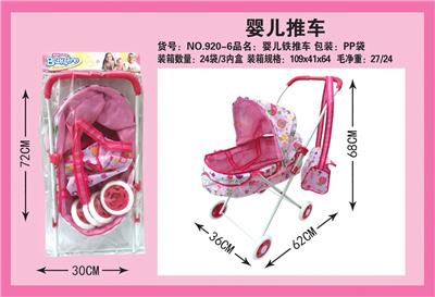 Babystroller - OBL10068289