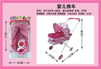 Babystroller - OBL10068290