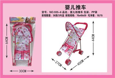 Babystroller - OBL10068291