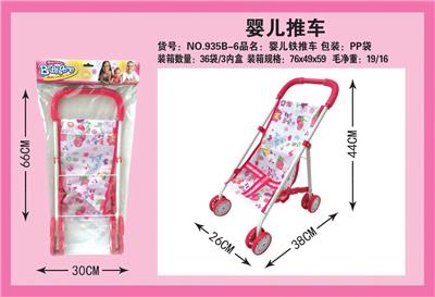 Babystroller - OBL10068292