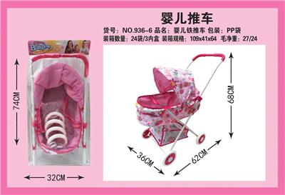 Babystroller - OBL10068293